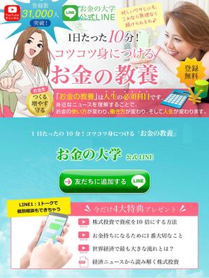 Cam_104 (Cam_104)さんの（複数当選あり）既存サイトのトップバナー制作への提案