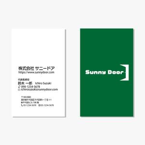 Kproject (55pon)さんの株式会社 「Sunny Door」 の名刺デザインへの提案