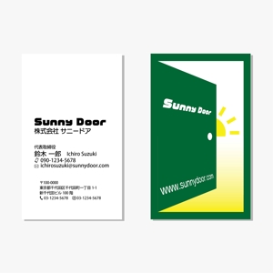 Kproject (55pon)さんの株式会社 「Sunny Door」 の名刺デザインへの提案