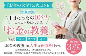 magic kiwi (magic_kiwi)さんの（複数当選あり）既存サイトのトップバナー制作への提案