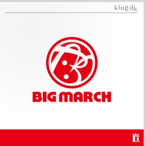 king_dk 【認定ランサー】 ()さんの「BIGMARCH」のシンボルロゴマーク作成への提案