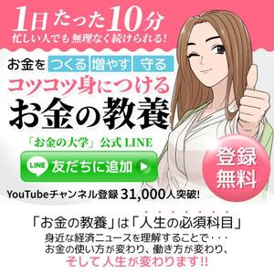 Buchi (Buchi)さんの（複数当選あり）既存サイトのトップバナー制作への提案