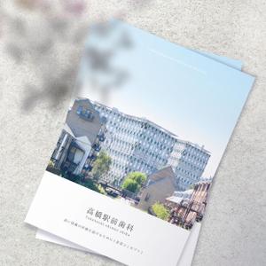 アイヒ (S-skt)さんの【複数当選】2つ折りパンフレット（A4仕上がり・両面）のテンプレートデザインへの提案