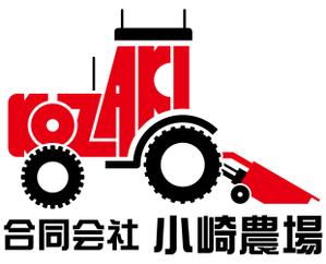 あまたろ (amataro_s)さんの【ロゴ作成】北海道で100年超続く農業法人への提案