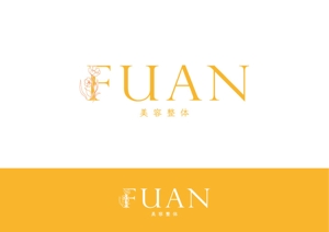 - (WITH_Toyo)さんの美容整体サロン「fuan」のロゴへの提案