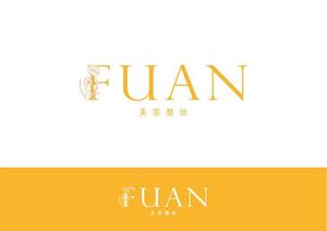 - (WITH_Toyo)さんの美容整体サロン「fuan」のロゴへの提案