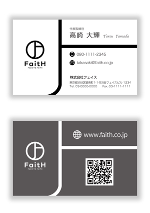 mizuno5218 (mizuno5218)さんのリフォーム、リノベーション等の建設会社　FaitH.株式会社の名刺デザインへの提案