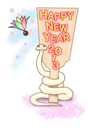 鈴丸 (suzumarushouten)さんの来年の年賀状作成への提案