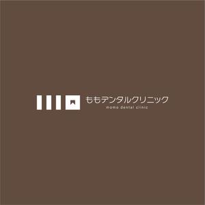 nabe (nabe)さんの新築歯科医院のロゴへの提案