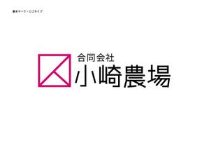 デザインオフィス　中商店 (ynaka48)さんの【ロゴ作成】北海道で100年超続く農業法人への提案