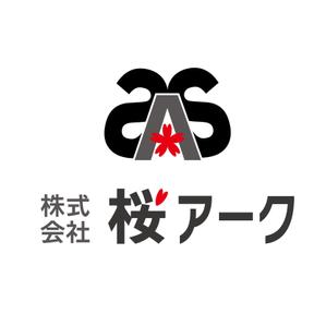 でぃで ()さんの「桜アーク」のロゴ作成への提案