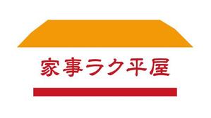 GOROSOME (RYOQUVO)さんのホームページで使うロゴの作成（かじらく）への提案