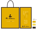 mogu-design (mogudesign)さんの俺のBakery「クロワッサン食パン」のお持ち帰り用紙袋への提案