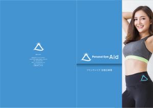 hiromaro2 (hiromaro2)さんのパーソナルジム　フランチャイズ加盟店営業資料のパンフレットへの提案