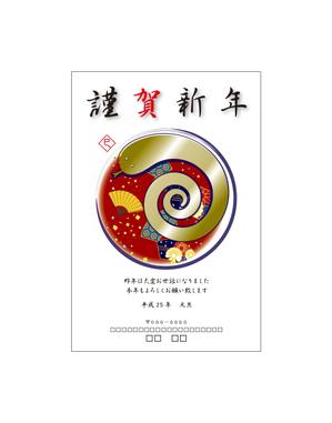 Layuさんの来年の年賀状作成への提案
