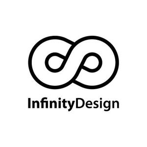 nabe (nabe)さんの「インフィニティデザイン　InfinityDesign」のロゴ作成への提案