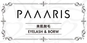 n_funa (n_funa)さんの美容サロンの看板デザイン（店名のロゴは決まっていますので、美肌脱毛、マツゲエクステの文字入れ）への提案