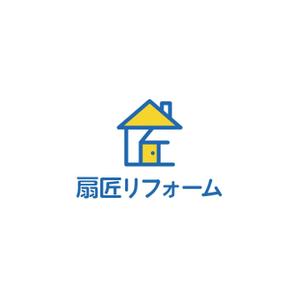 taiyaki (taiyakisan)さんのリフォーム専門店「扇匠リフォーム」立ち上げに伴うロゴマークの作成への提案