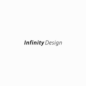 akitaken (akitaken)さんの「インフィニティデザイン　InfinityDesign」のロゴ作成への提案