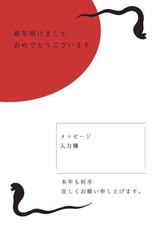 さんの来年の年賀状作成への提案