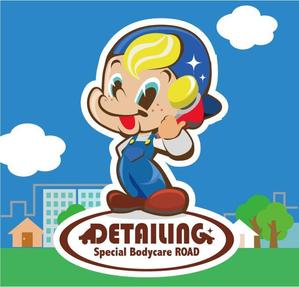 crayon　KIDS (crayonkids)さんのカーディテーリング・ボディコーティング店のキャラクターデザインへの提案