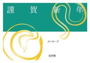 qualia-style ()さんの来年の年賀状作成への提案