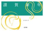 qualia-style ()さんの来年の年賀状作成への提案