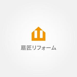 tanaka10 (tanaka10)さんのリフォーム専門店「扇匠リフォーム」立ち上げに伴うロゴマークの作成への提案