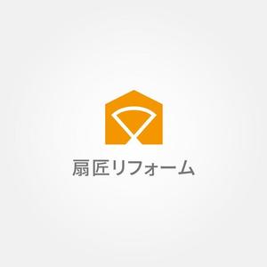 tanaka10 (tanaka10)さんのリフォーム専門店「扇匠リフォーム」立ち上げに伴うロゴマークの作成への提案