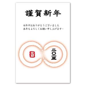 sitepocket (sitepocket)さんの来年の年賀状作成への提案
