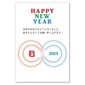 sitepocket (sitepocket)さんの来年の年賀状作成への提案