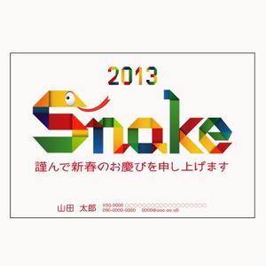 chickle (chickle)さんの来年の年賀状作成への提案