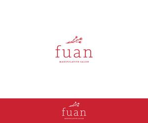 DeeDeeGraphics (DeeDeeGraphics)さんの美容整体サロン「fuan」のロゴへの提案