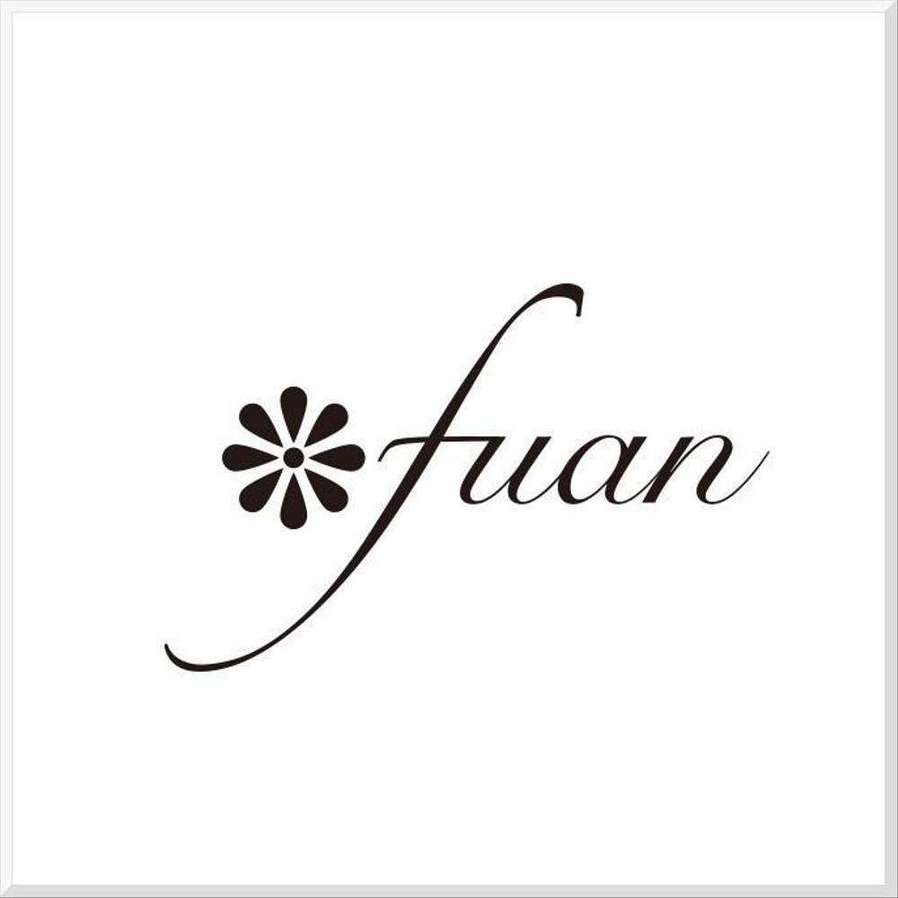 美容整体サロン「fuan」のロゴ