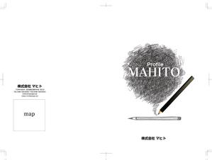 SAIPRO (saipro)さんの【複数当選】2つ折りパンフレット（A4仕上がり・両面）のテンプレートデザインへの提案