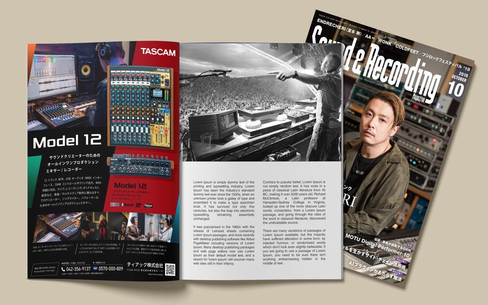 TASCAM ミキサーの雑誌広告制作依頼。