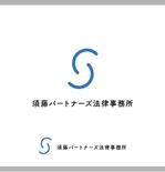 YUKI (yuki_uchiyamaynet)さんの法律事務所「須藤パートナーズ法律事務所」のロゴへの提案