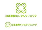skyblue (skyblue)さんのメンタルクリニックのロゴ作成への提案