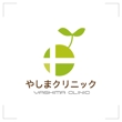yashimaclinic_logo_01.jpg