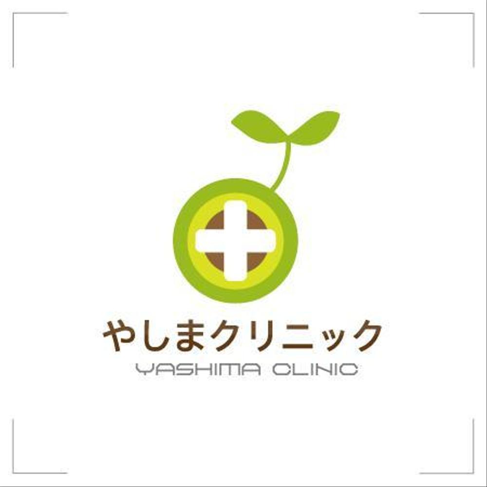 yashimaclinic_logo_02.jpg