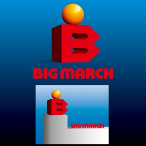 さんの「BIGMARCH」のシンボルロゴマーク作成への提案