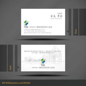 ART BOB (BOB-Workshop)さんのTSK一般社団法人建物改修診断士協会の名刺デザインへの提案