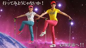 TOP55 (TOP55)さんの宇宙観溢れるバナーへの提案