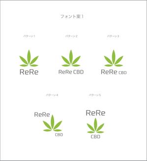 queuecat (queuecat)さんのCBDオイル製品（美容コスメ、健康商品、プロティンなど）ブランド『ReRe』（リリ）のロゴへの提案