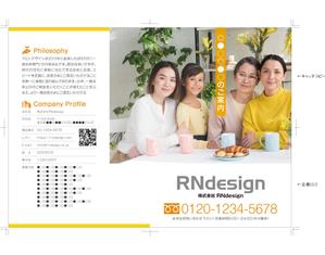 R・N design (nakane0515777)さんの【複数当選】2つ折りパンフレット（A4仕上がり・両面）のテンプレートデザインへの提案