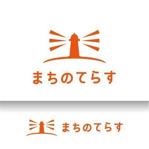 s m d s (smds)さんの営業代行会社「まちのてらす」の会社ロゴへの提案