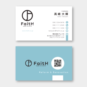 hold_out (hold_out)さんのリフォーム、リノベーション等の建設会社　FaitH.株式会社の名刺デザインへの提案
