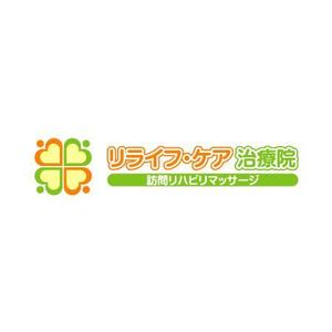 さんの「リライフ・ケア治療院」のロゴ作成への提案