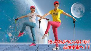 TOP55 (TOP55)さんの宇宙観溢れるバナーへの提案