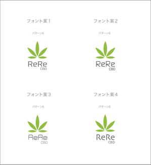 queuecat (queuecat)さんのCBDオイル製品（美容コスメ、健康商品、プロティンなど）ブランド『ReRe』（リリ）のロゴへの提案